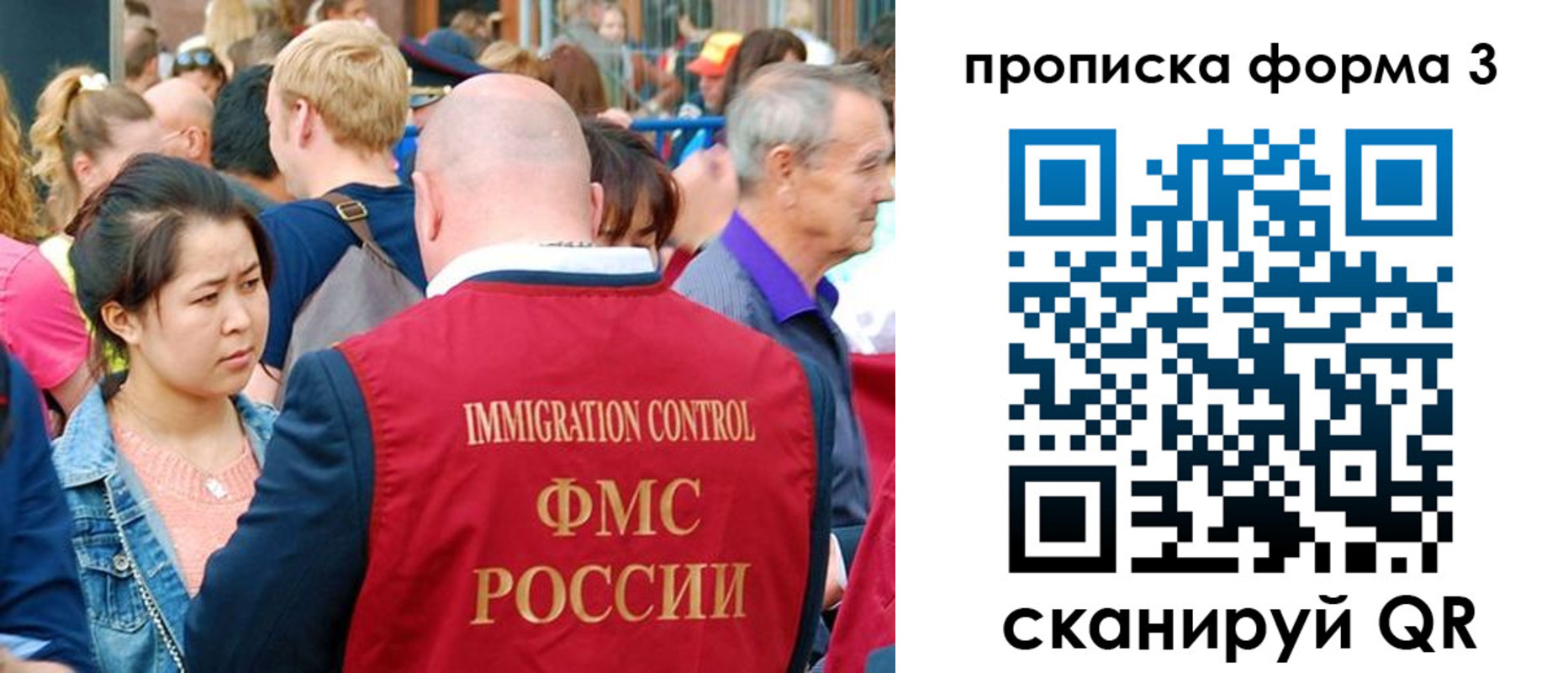 временная регистрация в Курганинске