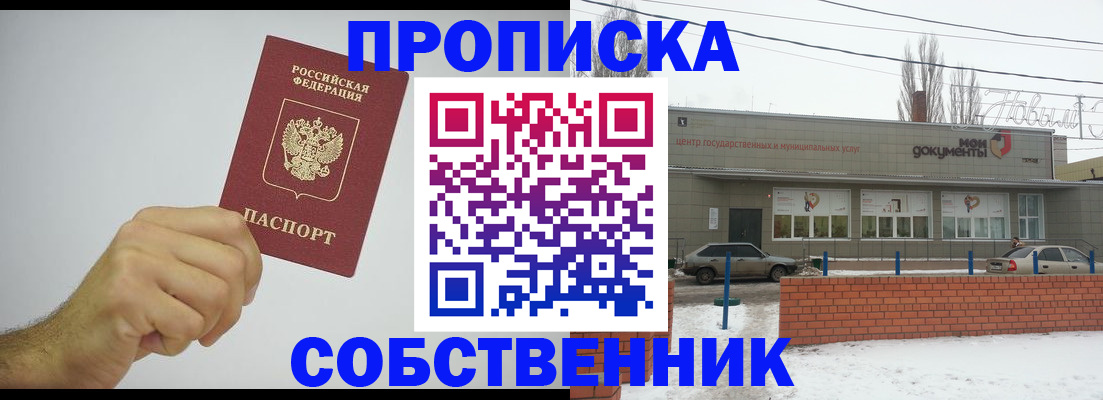 регистрация для дет. сада в Курганинске